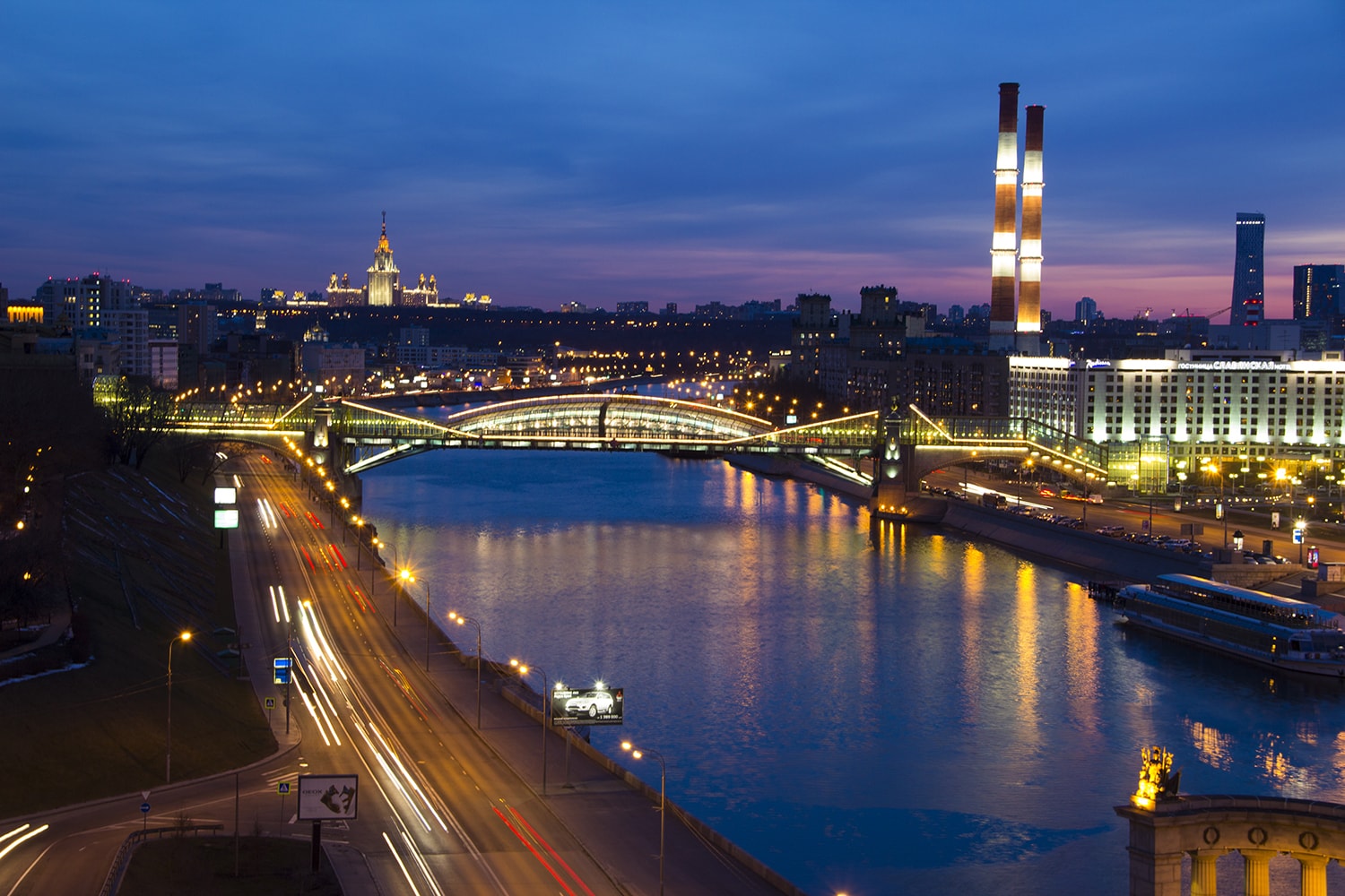 Крыша на Смоленской